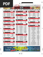 Download Selection 1 by Fathi Elshekh SN342713805 doc pdf