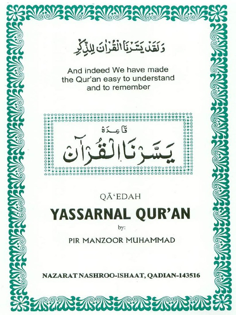 Yassarnal Quran English Pdf