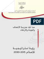 Vision Strateg CSEF16004 PDF