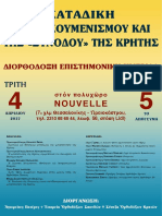 Afissa PDF