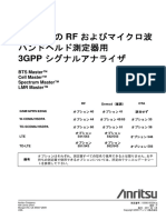 10580-00234-ja-F-3GPP-MG