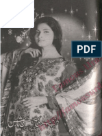 Shab e Hijar Ki Pehli Barish by Nazia Kanwal Nazi