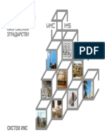 O SISTEMU IMS - PD PDF