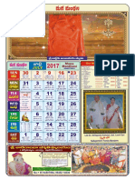 Mana Manthani Calendar July-Dec-17