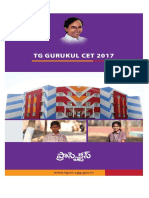 Gurukul Prospectus