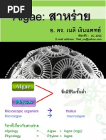 Download Algae by Algae_nu SN34292061 doc pdf