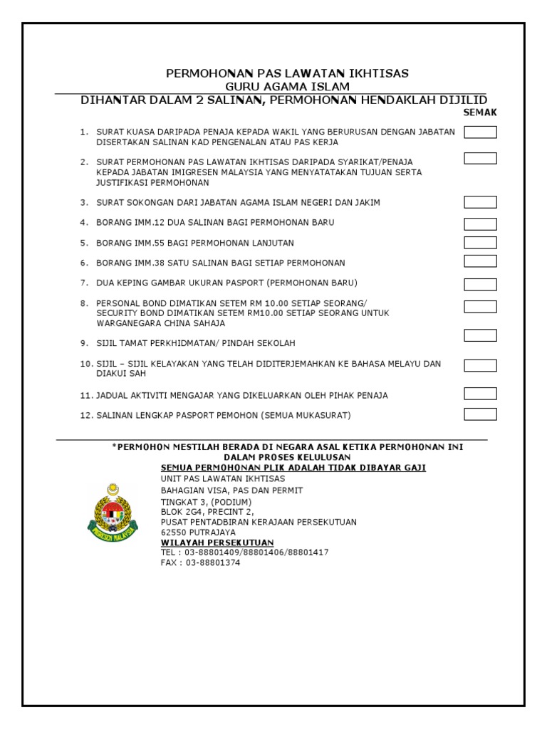 Checklist Guru Agama Pdf