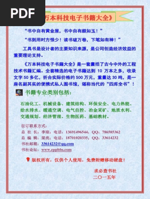 勀掛褪撮萇赽抎戮湮 軞醴翹 菴坋珨唳 Pdf