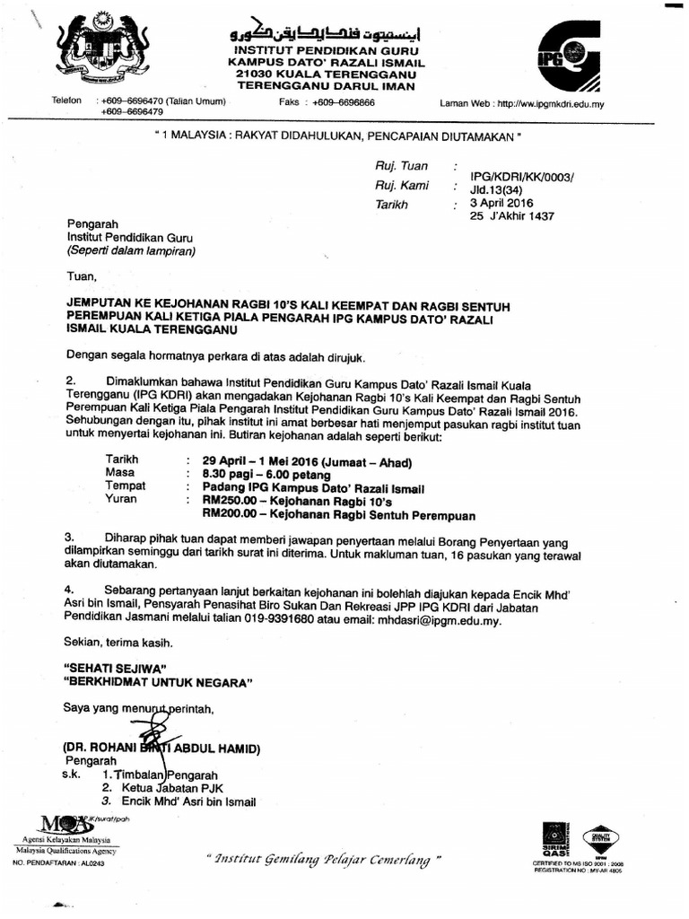 Surat Pengesahan Penyertaan Ragbi | PDF