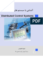 Neda Group Shahram Fahimi DCS PDF