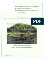 STEG THEKA 00624 Medium PDF