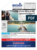 Myanma Alinn Daily - 27 March 2017 Newpapers PDF