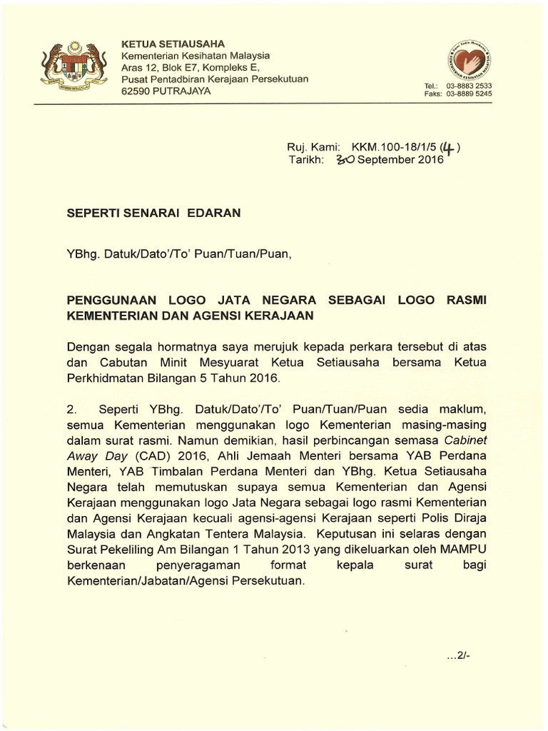 Logo KKM  PDF