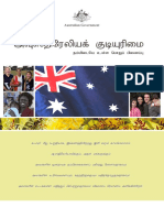 Australian Tamil Test