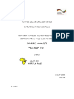 Application Form Amharic Final