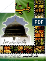 Tibb_e_Nabvi(S.A.W).pdf