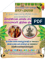 Sri Hevilambi Nama Samvatsara Rasi Phalalu 2017-18