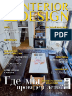 ID.interior Design 2012 06