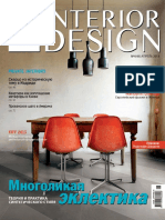 ID - Interior Design 2013 04