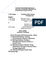 Pamplet Ppda 2017