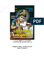 Tamil New Year Palan 17-18