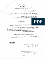 Engineering consultancy.pdf