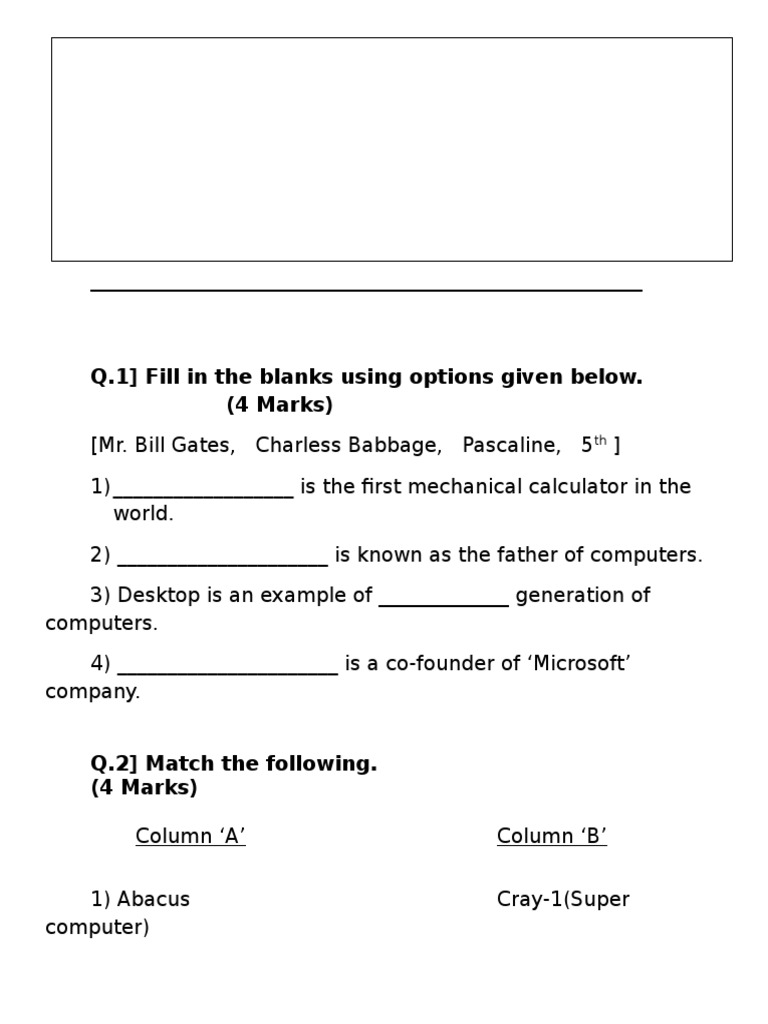 Std 2 Computer Unit Test 2016-17 | PDF | Computers