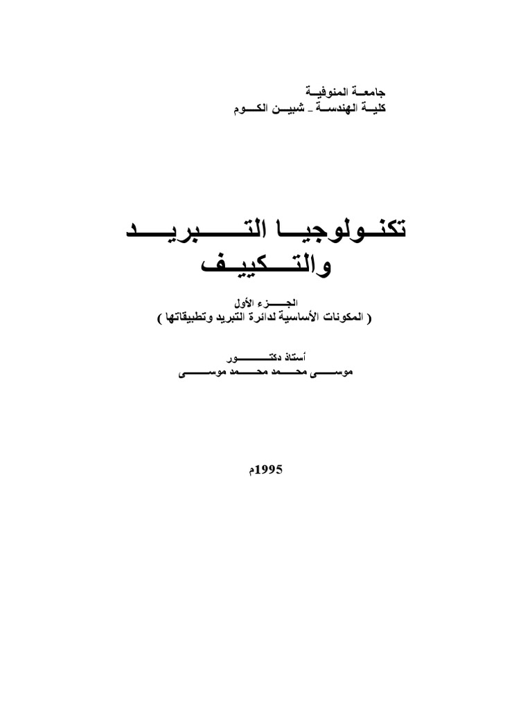 PDF