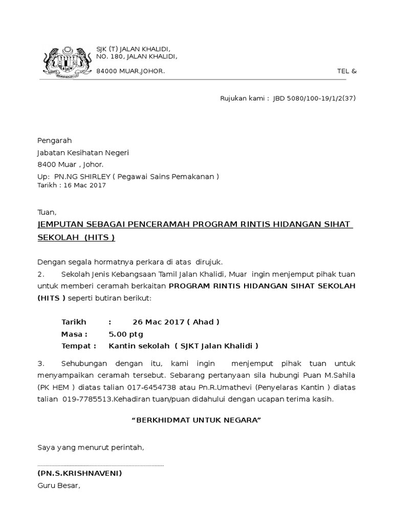 Contoh Surat Menumpang Ipg