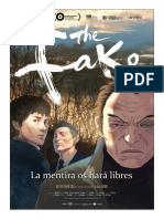 THE FAKE (2013)