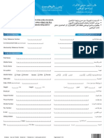 IndividualApplicationForm AUH