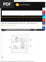 Japanese Language Proficiency Test JLPT N5 - Listening Exercise 12