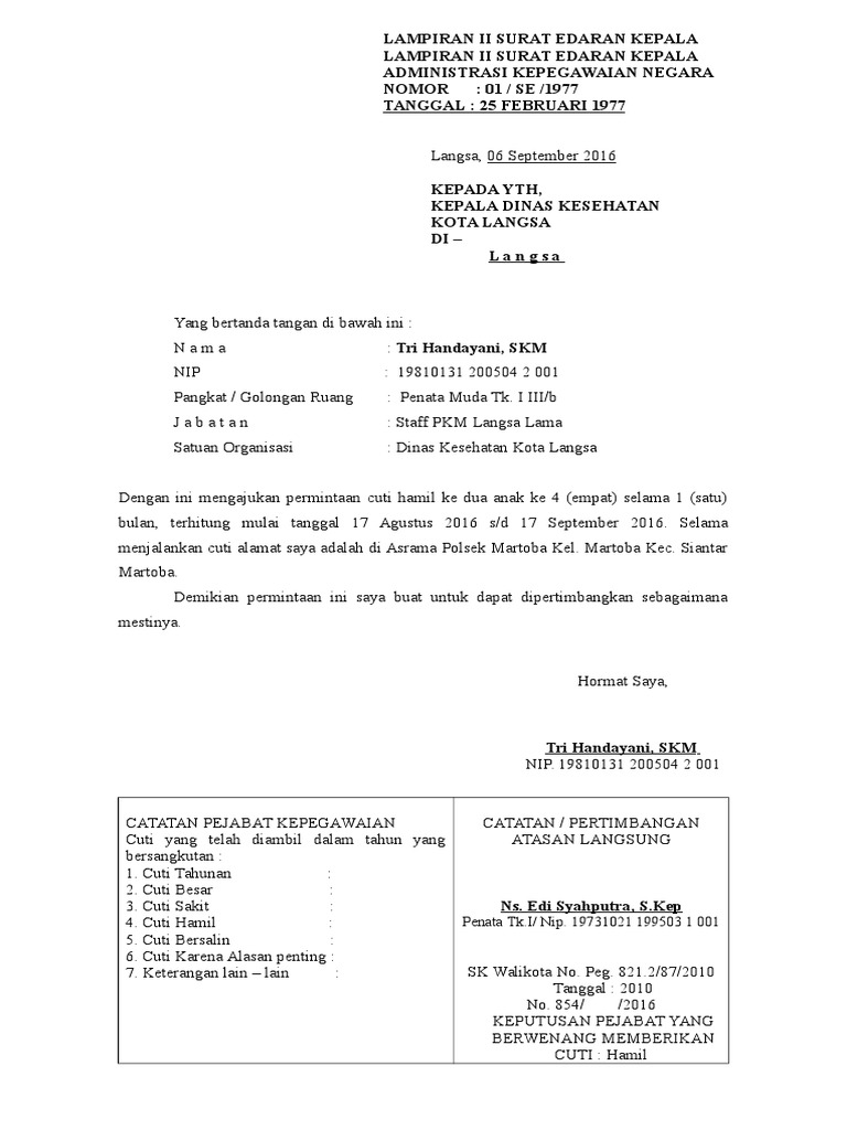 Surat Cuti Hamildoc