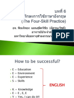 Basic English บทที่ 6 ฝึกทักษะการใช้ภาษาอังกฤษ The Four Skill Practice อจ.พิณจ์ทอง แมนสุมิตร์ชัย