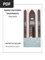 Oman Building Regulations | PDF | Stairs | Window