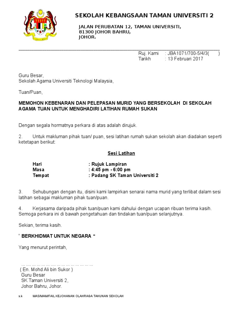 Surat Pelepasan Sekolah Agama