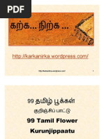 Download 99 Flowers Ppt by renjith_sapr3 SN34366927 doc pdf