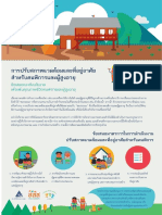 infographic.pdf