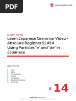 LJGV_S1L14_040612_jpod101