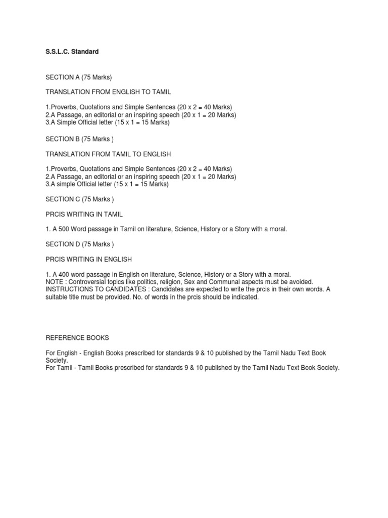 S.S.L.C. Exam Structure and Guidelines | PDF