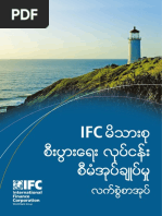 Forex Trading Myanamr Version Pdf Book - 