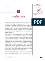 Lesson 5_ आधुनिक भारत (206 KB).pdf