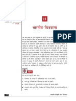 Lesson 11_ भारतीय चित्रकला (135 KB).pdf