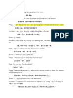 Chinese dialogue.docx