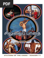 Stations of The Cross - Version 11 - Tamil