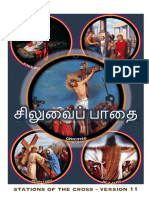 Stations of The Cross - Version 11 - Tamil