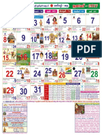 Tamil Calendar 2017-1 PDF