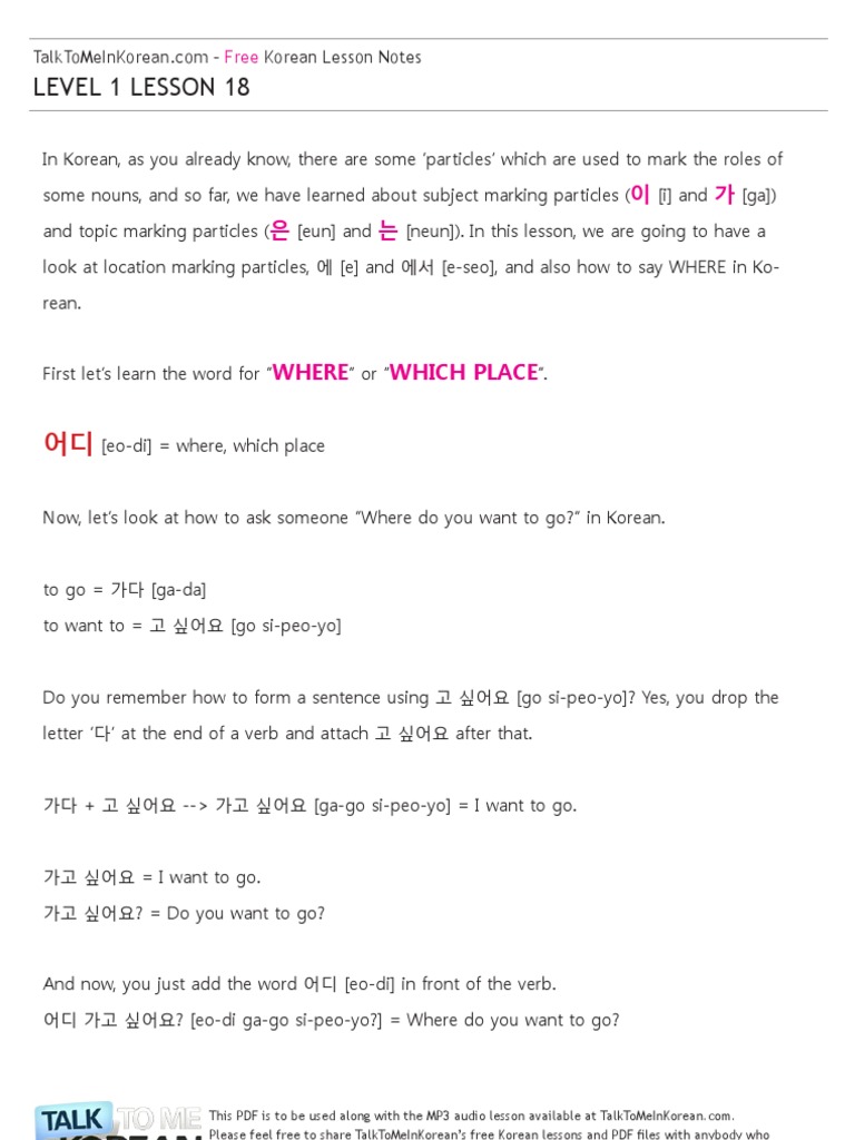 talk to me in korean level 1 lesson 18 pdf