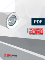 Industrial Catalogue PDF