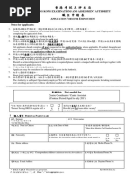 App Ccca Apriltojuly 2017